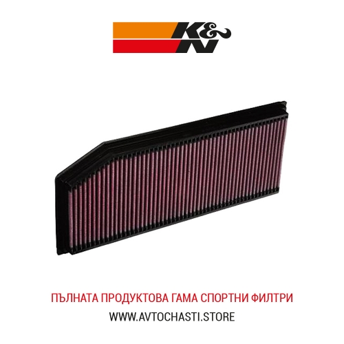 Спортен Въздушен Филтър, K&N, 33-2158, Made in USA